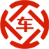 霞浦昇腾云汽车抵押贷款公司 